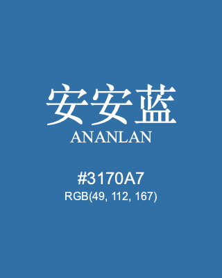 安安蓝 ananlan, hex code is #3170a7, and value of RGB is (49, 112, 167). Traditional colors of China. Download palettes, patterns and gradients colors of ananlan.