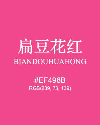 扁豆花红 biandouhuahong, hex code is #ef498b, and value of RGB is (239, 73, 139). Traditional colors of China. Download palettes, patterns and gradients colors of biandouhuahong.