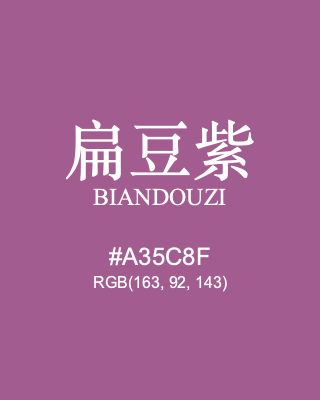 扁豆紫 biandouzi, hex code is #a35c8f, and value of RGB is (163, 92, 143). Traditional colors of China. Download palettes, patterns and gradients colors of biandouzi.