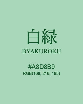 白緑 BYAKUROKU, hex code is #A8D8B9, and value of RGB is (168, 216, 185). Traditional colors of Japan. Download palettes, patterns and gradients colors of BYAKUROKU.