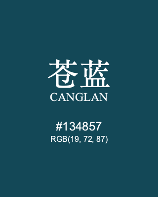 苍蓝 canglan, hex code is #134857, and value of RGB is (19, 72, 87). Traditional colors of China. Download palettes, patterns and gradients colors of canglan.