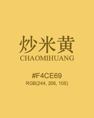 炒米黄 chaomihuang, hex code is #f4ce69, and value of RGB is (244, 206, 105). Traditional colors of China. Download palettes, patterns and gradients colors of chaomihuang.