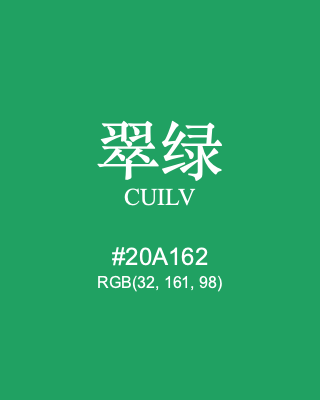 翠绿 cuilv, hex code is #20a162, and value of RGB is (32, 161, 98). Traditional colors of China. Download palettes, patterns and gradients colors of cuilv.