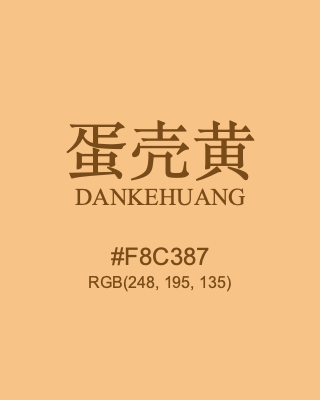 蛋壳黄 dankehuang, hex code is #f8c387, and value of RGB is (248, 195, 135). Traditional colors of China. Download palettes, patterns and gradients colors of dankehuang.