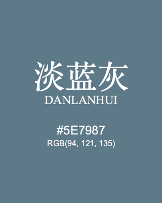 淡蓝灰 danlanhui, hex code is #5e7987, and value of RGB is (94, 121, 135). Traditional colors of China. Download palettes, patterns and gradients colors of danlanhui.