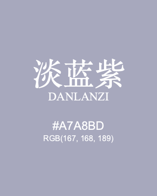 淡蓝紫 danlanzi, hex code is #a7a8bd, and value of RGB is (167, 168, 189). Traditional colors of China. Download palettes, patterns and gradients colors of danlanzi.