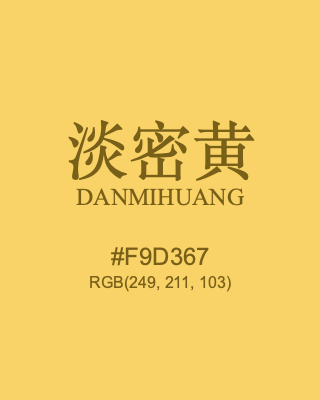 淡密黄 danmihuang, hex code is #f9d367, and value of RGB is (249, 211, 103). Traditional colors of China. Download palettes, patterns and gradients colors of danmihuang.