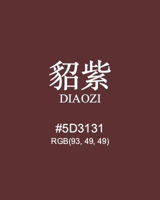 貂紫 diaozi, hex code is #5d3131, and value of RGB is (93, 49, 49). Traditional colors of China. Download palettes, patterns and gradients colors of diaozi.
