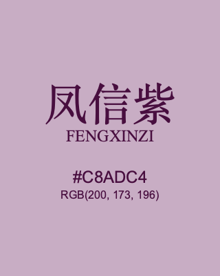 凤信紫 fengxinzi, hex code is #c8adc4, and value of RGB is (200, 173, 196). Traditional colors of China. Download palettes, patterns and gradients colors of fengxinzi.