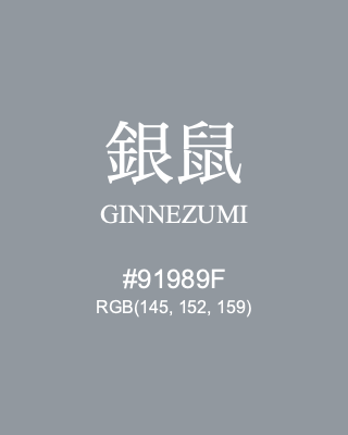 銀鼠 GINNEZUMI, hex code is #91989F, and value of RGB is (145, 152, 159). Traditional colors of Japan. Download palettes, patterns and gradients colors of GINNEZUMI.