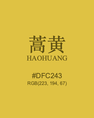 蒿黄 haohuang, hex code is #dfc243, and value of RGB is (223, 194, 67). Traditional colors of China. Download palettes, patterns and gradients colors of haohuang.