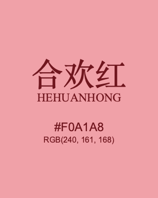 合欢红 hehuanhong, hex code is #f0a1a8, and value of RGB is (240, 161, 168). Traditional colors of China. Download palettes, patterns and gradients colors of hehuanhong.