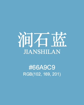 涧石蓝 jianshilan, hex code is #66a9c9, and value of RGB is (102, 169, 201). Traditional colors of China. Download palettes, patterns and gradients colors of jianshilan.