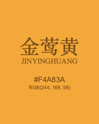 金莺黄 jinyinghuang, hex code is #f4a83a, and value of RGB is (244, 168, 58). Traditional colors of China. Download palettes, patterns and gradients colors of jinyinghuang.