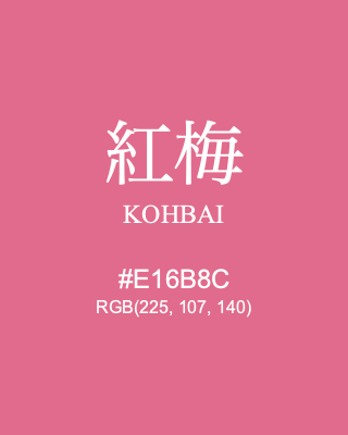 紅梅 KOHBAI, hex code is #E16B8C, and value of RGB is (225, 107, 140). Traditional colors of Japan. Download palettes, patterns and gradients colors of KOHBAI.