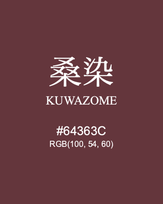桑染 KUWAZOME, hex code is #64363C, and value of RGB is (100, 54, 60). Traditional colors of Japan. Download palettes, patterns and gradients colors of KUWAZOME.