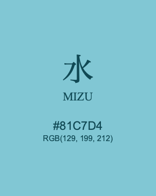 水 MIZU, hex code is #81C7D4, and value of RGB is (129, 199, 212). Traditional colors of Japan. Download palettes, patterns and gradients colors of MIZU.