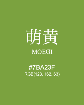 萌黄 MOEGI, hex code is #7BA23F, and value of RGB is (123, 162, 63). Traditional colors of Japan. Download palettes, patterns and gradients colors of MOEGI.