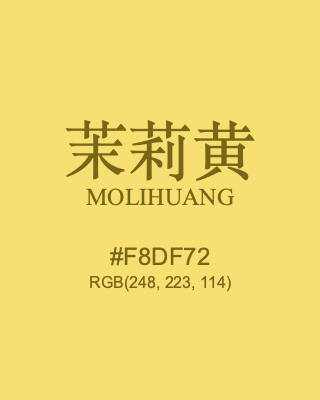 茉莉黄 molihuang, hex code is #f8df72, and value of RGB is (248, 223, 114). Traditional colors of China. Download palettes, patterns and gradients colors of molihuang.