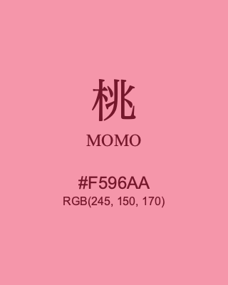桃 MOMO, hex code is #F596AA, and value of RGB is (245, 150, 170). Traditional colors of Japan. Download palettes, patterns and gradients colors of MOMO.