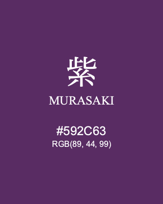 紫 MURASAKI, hex code is #592C63, and value of RGB is (89, 44, 99). Traditional colors of Japan. Download palettes, patterns and gradients colors of MURASAKI.
