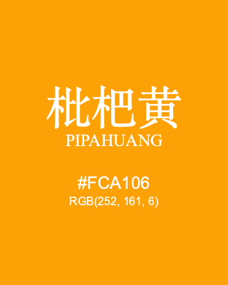 枇杷黄 pipahuang, hex code is #fca106, and value of RGB is (252, 161, 6). Traditional colors of China. Download palettes, patterns and gradients colors of pipahuang.