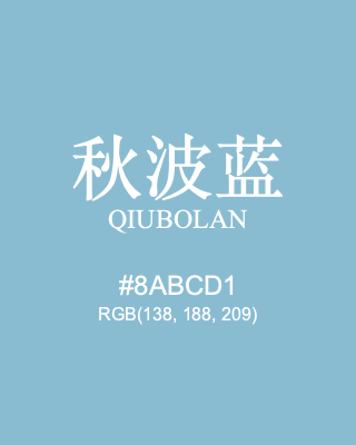秋波蓝 qiubolan, hex code is #8abcd1, and value of RGB is (138, 188, 209). Traditional colors of China. Download palettes, patterns and gradients colors of qiubolan.