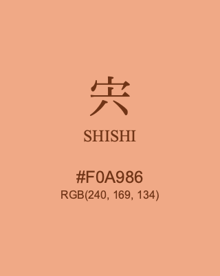 宍 SHISHI, hex code is #F0A986, and value of RGB is (240, 169, 134). Traditional colors of Japan. Download palettes, patterns and gradients colors of SHISHI.