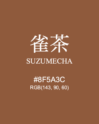 雀茶 SUZUMECHA, hex code is #8F5A3C, and value of RGB is (143, 90, 60). Traditional colors of Japan. Download palettes, patterns and gradients colors of SUZUMECHA.