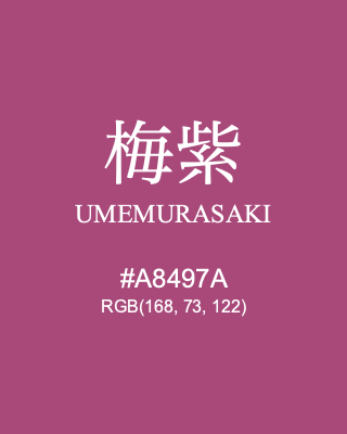梅紫 UMEMURASAKI, hex code is #A8497A, and value of RGB is (168, 73, 122). Traditional colors of Japan. Download palettes, patterns and gradients colors of UMEMURASAKI.