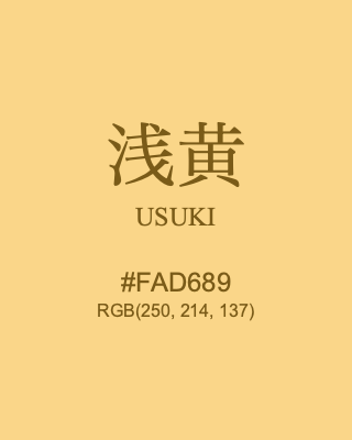 浅黄 USUKI, hex code is #FAD689, and value of RGB is (250, 214, 137). Traditional colors of Japan. Download palettes, patterns and gradients colors of USUKI.