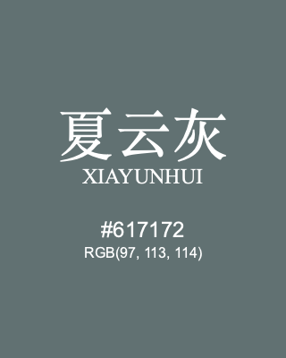 夏云灰 xiayunhui, hex code is #617172, and value of RGB is (97, 113, 114). Traditional colors of China. Download palettes, patterns and gradients colors of xiayunhui.
