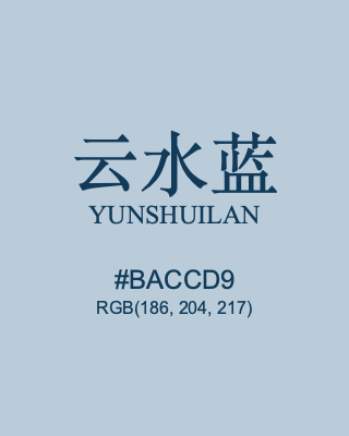 云水蓝 yunshuilan, hex code is #baccd9, and value of RGB is (186, 204, 217). Traditional colors of China. Download palettes, patterns and gradients colors of yunshuilan.